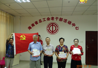 http://www.hnszgh.org/image/2019/8/156532375207763968.png