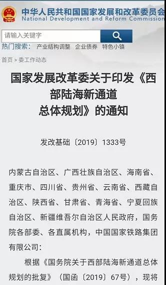 2019817գۿӹͨδŦ2.jpg