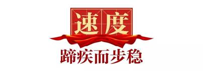 2019年10月29日,习近平告诉你,我们的制度优势如何成为治理体系和治理能力优势4,0.jpg