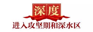2019年10月29日,习近平告诉你,我们的制度优势如何成为治理体系和治理能力优势5,0.jpg