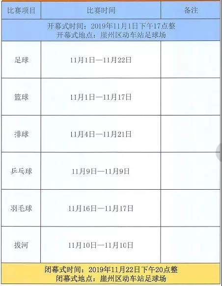2019114գ㶯̬һְ˶ʢĻ8.jpg