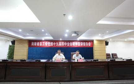 http://www.hnszgh.org/image/2019/11/157495119246343852.jpg