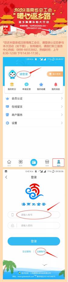 20191226գůķ·жحũ񹤴ڷ繺Ʊ~10000߲300Ԫ7.jpg