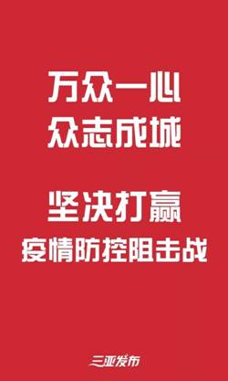 2020��2��1�գ�������д ��û�л��鷽����û�н����壡ÿ�����̣�����ս���ߡ����ƶ�4.jpg