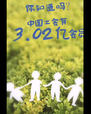 202056գΪʲôҪ빤᣿Ϊã̫࣡ˣ1.png