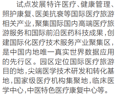https://mmbiz.qpic.cn/mmbiz_png/StbSOibuxwQ1sv2T7K3IlNicvG4g0NlEnuH2ekKOV3BNtshFIe2DPtBpGWzS2KXoNr1zYNVV6dCUxXMDQf0JSZibg/640?wx_fmt=png&tp=webp&wxfrom=5&wx_lazy=1&wx_co=1